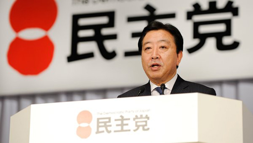 ນາຍົກລັດຖະມົນຕີ ຍີ່ປຸ່ນ Yoshihiko Noda ຖະແຫລງຈະຍຸບເລີກສະພາຕຳ່